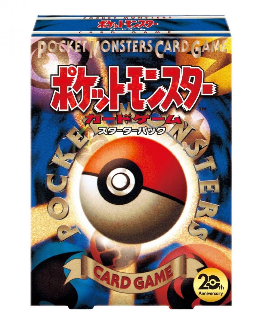 Pokemon Card Game XY Break Pocket Monsters Card Game Starter Pack. TXE6_I7EHR38